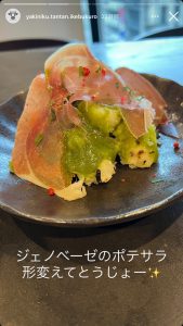 池袋焼肉たんたんの9月12日のインスタグラムのストーリズです。「ジェネベーゼのポテサラ」が映っています。
